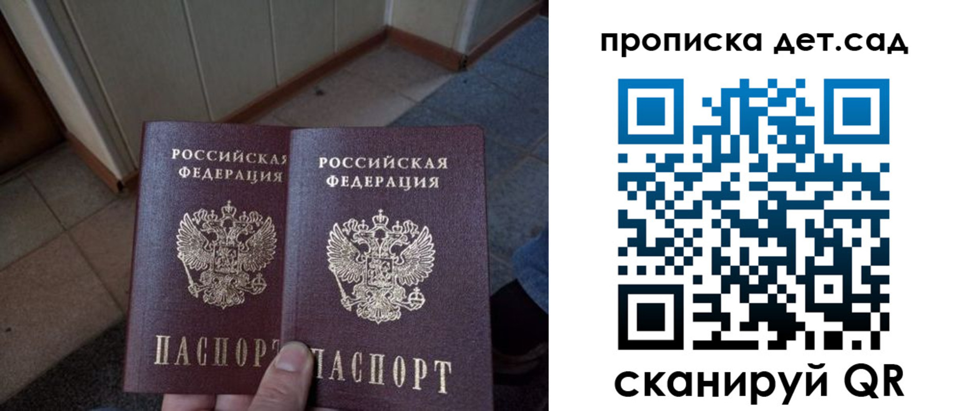 временная регистрация в Нижнем Тагиле