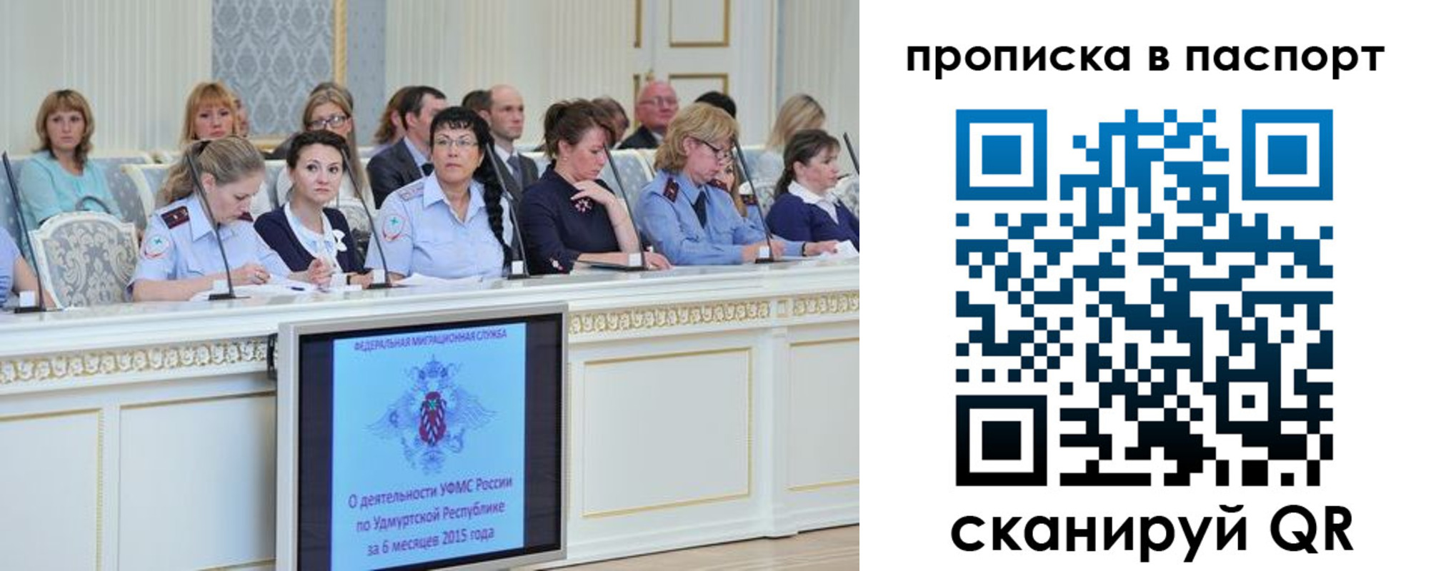 прописка регистрация в Нижнем Тагиле